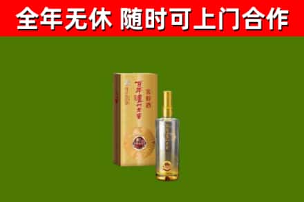 阎良回收泸州老窖