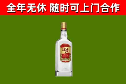 阎良回收尖庄酒