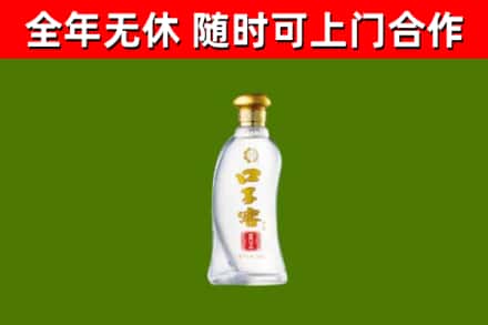 阎良烟酒回收口子窖.jpg